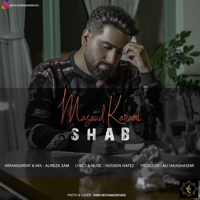 دانلود آهنگ شب